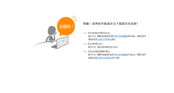 Desktop Screenshot of inteco-dalian.com